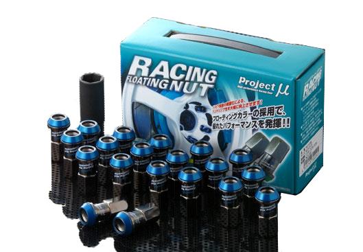 Project Mu Hyper Lug Nut M12 x 1.50 - Black - part PHPNP150B - TLNS Motorsports
